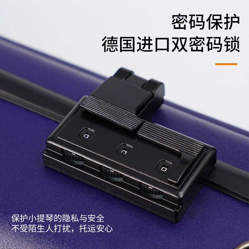 J'DEER超轻复合碳纤维高档小提琴盒防雨水抗压密码锁小提琴琴盒包-淘宝网