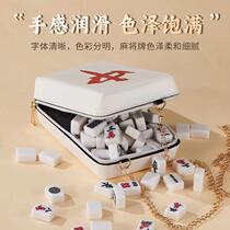 Mini mahjong home outdoor travel portable small internet celebrity dormitory grass field outdoor cute dormitory camping