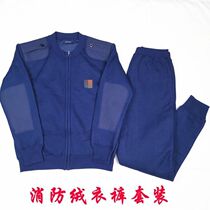 Firefighter velvet trousers suit flame blue velvet trousers mens winter cold-proof and warm blue woolen sweater and trousers