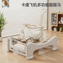 Rocking horse childrens rocking horse baby toy yo-yo car two-in-one free birthday gift for boys and girls aged 1 to 3 years old