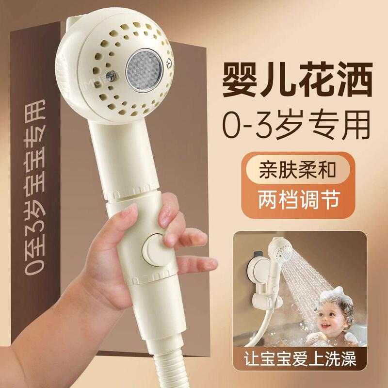 German Imported Baby Shower Head for Bathing, Showerhead for Bathroom, External Faucet for Washing Hair, Special for Washing Baby's Bottom German Imported Baby Shower Head for Bathing, Showerhead for Bathroom, External Faucet for Washing Hair, Special for Washing Baby's Bottom