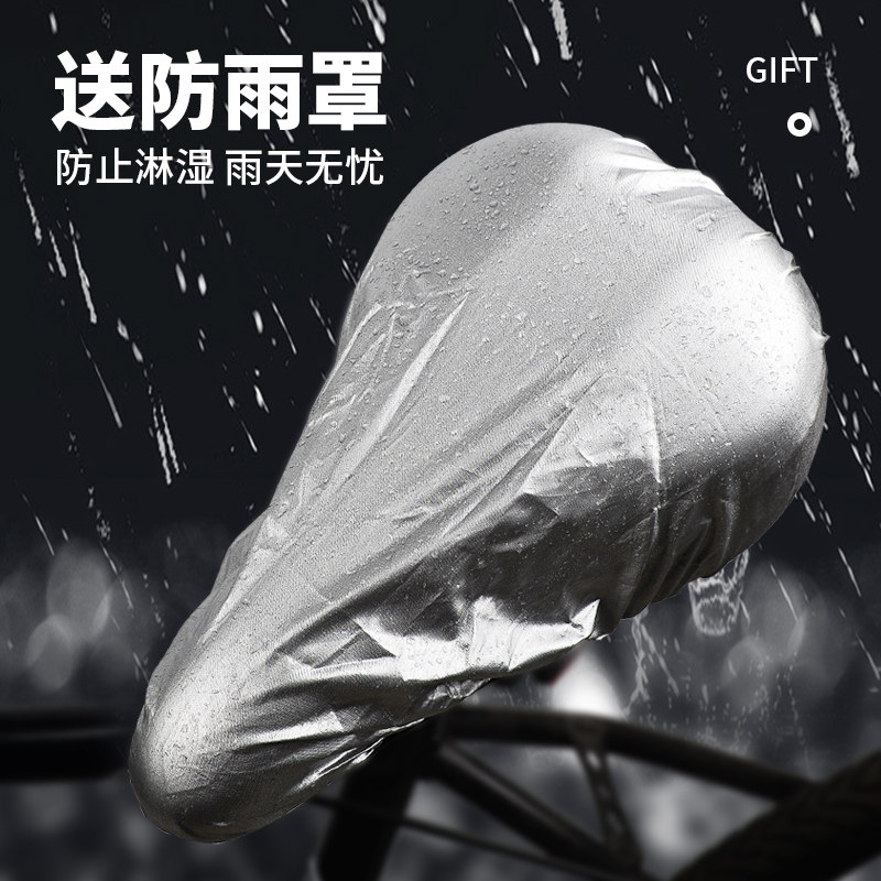 自行车坐垫套超软防屁股痛加厚适用喜德盛捷安特山地公路车防晒座 5