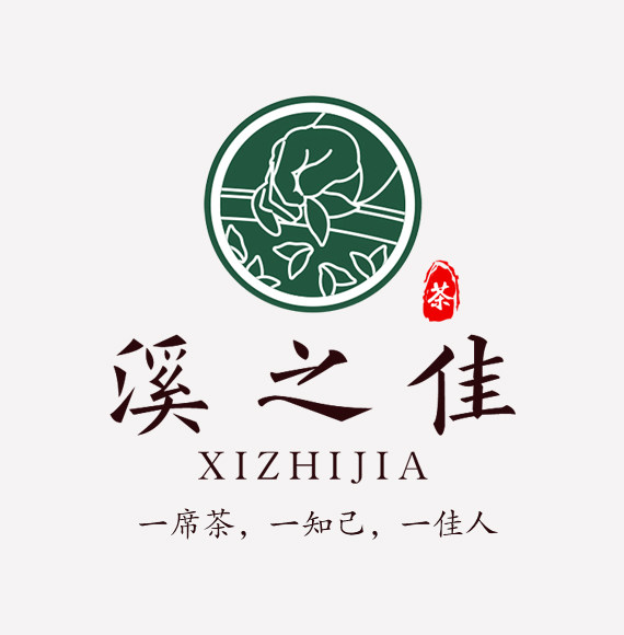 福鼎溪之佳茶行