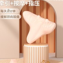 Cervical spine massager head pillow neck and shoulder traction corrector repair special pillow acupressure pillow pain relieving artifact