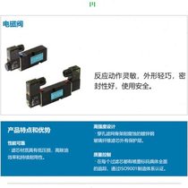 Newmantech original parts supply solenoid valve solenoid reversing valve pneumatic control valve