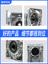 Worm gear reducer stepper servo with motor integrated small gearbox RV reducer assembly gear