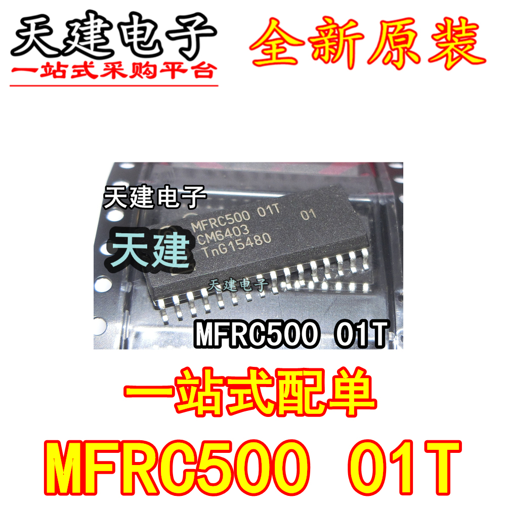 Patch MFRC 500 01T Coding Mode Non - Contactless Reading Card Chip
