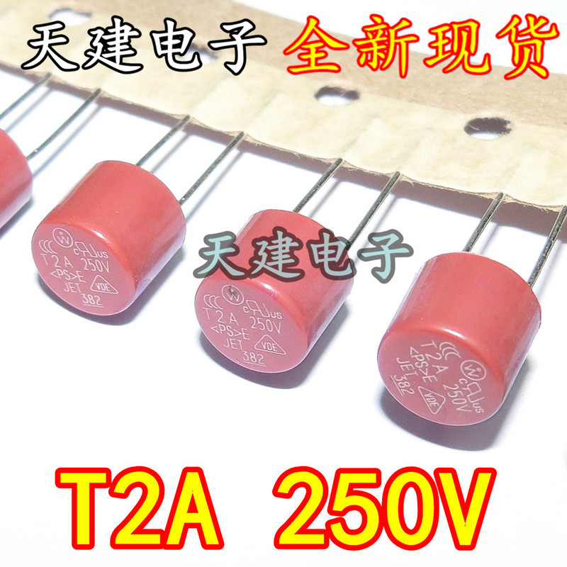 Cylindrical Fuse T2A 250V Commonly Used Power Fuse/Insurance Tube 250V/T2A Direct Plug-In 2-Pin