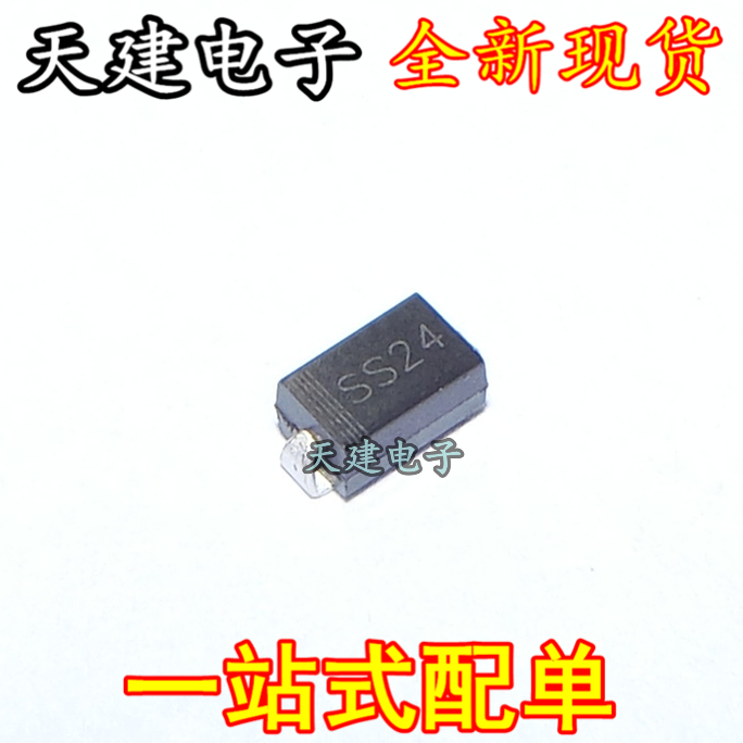 SMD Schottky diode SB240 SS24 SMA 2A 40V 2000 disk = 70 yuan