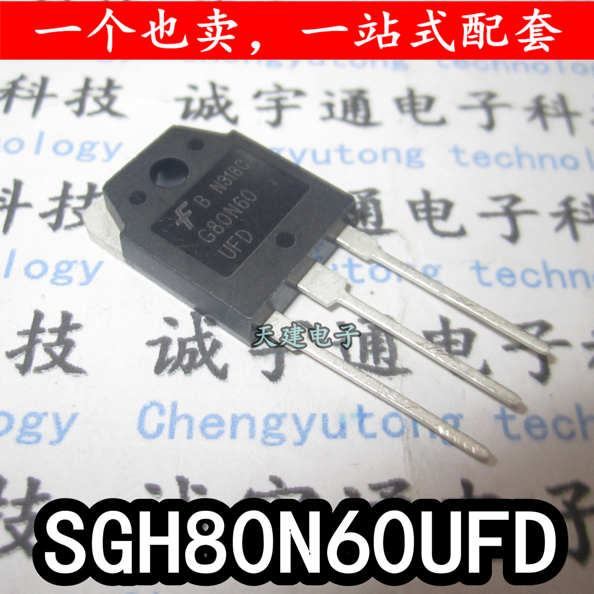 New original SGH80N60UFD G80N60 TO-3P 80A 600V IGBT tube