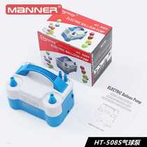Direct selling balloon inflator electric pump double hole balloon inflator household small inflatable electric pump