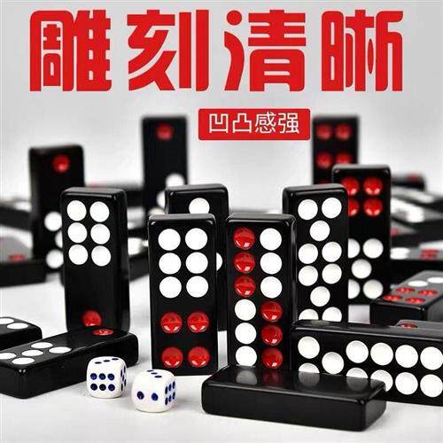 👑骨牌天九牌 | 实心材质棋牌神器 🃏-牌九-淘宝好物网