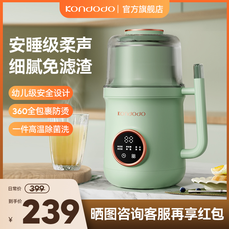 Conbean Bean Foto Bean Conbean Soy Bean Soft Sound Wall-Breaking Soybean Milk Machine Home Fully Automatic Cooking-Free Filter Mini-Flagship Store-Taobao