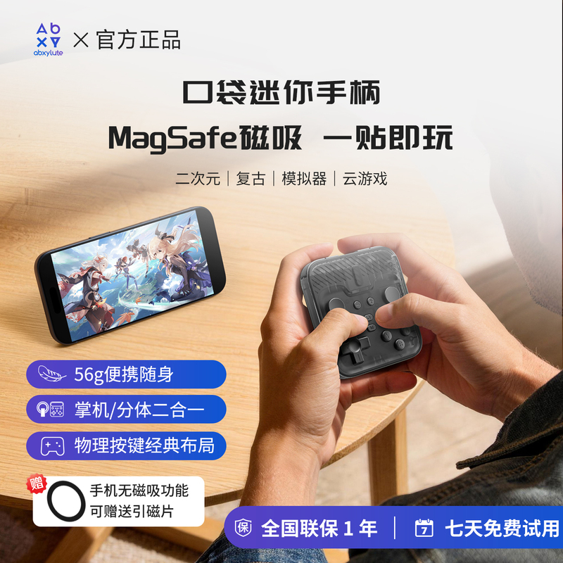 Abxylute M4 Magnetic Mobile Game Controller Mini Handheld Console for Android and Ios Mobile Games Native Streaming Emulator Peripheral Bluetooth Wireless Quick Connect Portable Magnetic Stand Detachable
