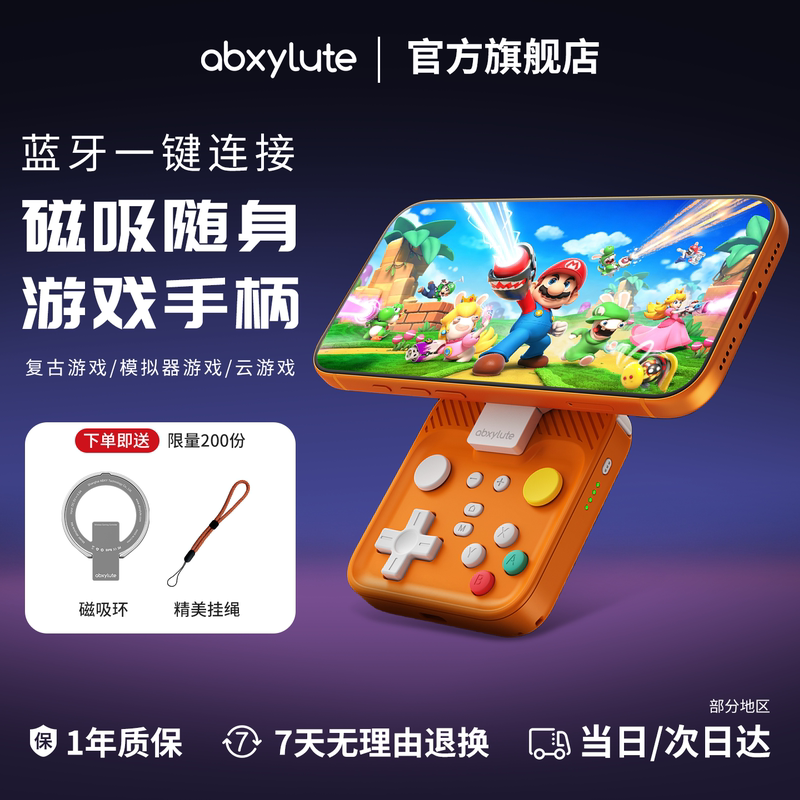 Abxylute M4 Magnetic Mobile Game Controller Mini Handheld Console for Android and Ios Mobile Games Native Streaming Emulator Peripheral Bluetooth Wireless Quick Connect Portable Magnetic Stand Detachable Abxylute M4 Magnetic Mobile Game Controller Mini Handheld Console for Android and Ios Mobile Games Native Streaming Emulator Peripheral Bluetooth Wireless Quick Connect Portable Magnetic Stand Detachable
