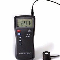 Beijing Normal University ST-80C digital illuminance meter ST-85 portable digital illuminance meter white light meter