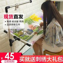 Cross-stitch auxiliary tool embroidery rack household large adjustable embroidery cross-stitch rack embroidery rack frame universal