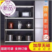 Thickened kitchen stainless steel household four-story balcony multi-layer shelf storage rack commercial rack storage customization
