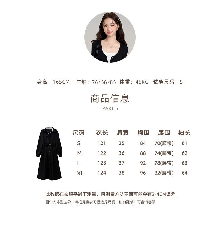 다우 시시 사슴 프랑스식 그는 벤 바람 검정색 polo 여성 드레스 가을 고급 센스 교 자본금 면접 허리 수축 셔츠 드레스 상세 이미지 1