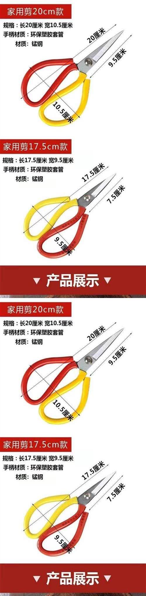 Заготовки ключей 摩托车改装配件电动车改装钥匙折叠钥匙弹跳钥匙坯电摩通用钥匙头 No brand