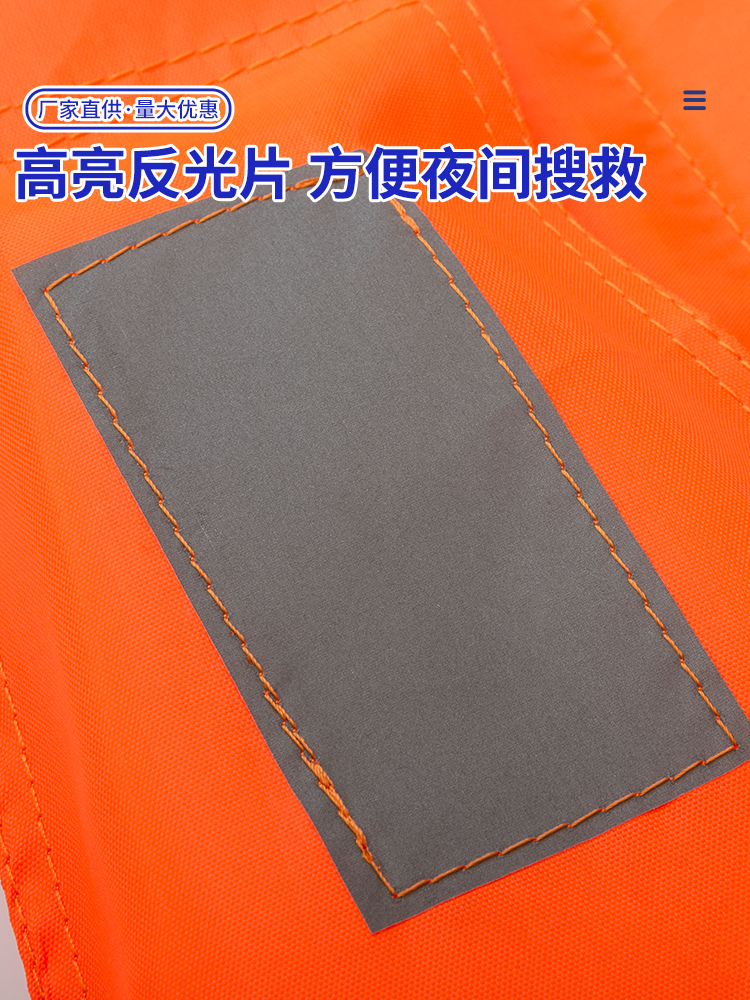 Emergency boat large buoyancy foam vest for survival and flood prevention