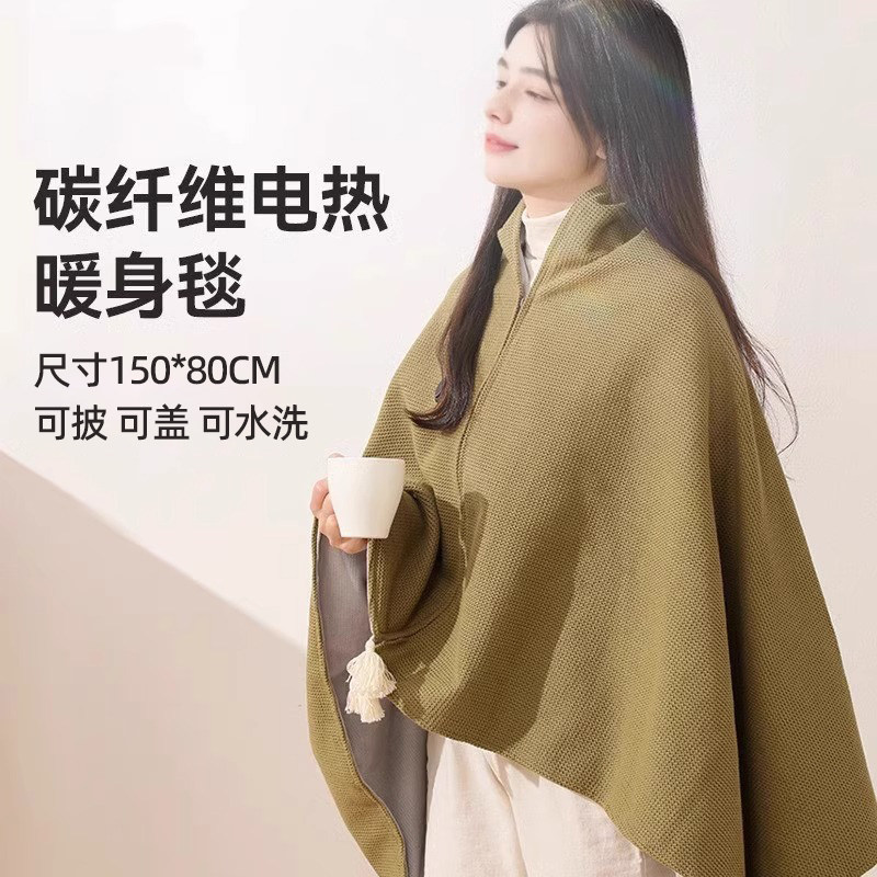 Electric Shawl Warming Blanket Sub Rechargeable Blanket Washable Winter Leg Warmer 110V Taiwan Usa Japan