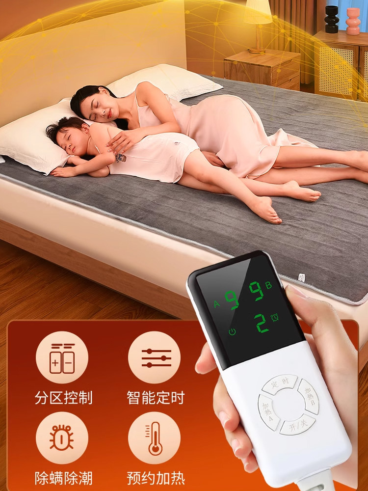 110V Electric Blanket for Bed, Single or Double, Graphene Floor Heating Pad, Us Standard, Exported to Taiwan, Usa, Japan