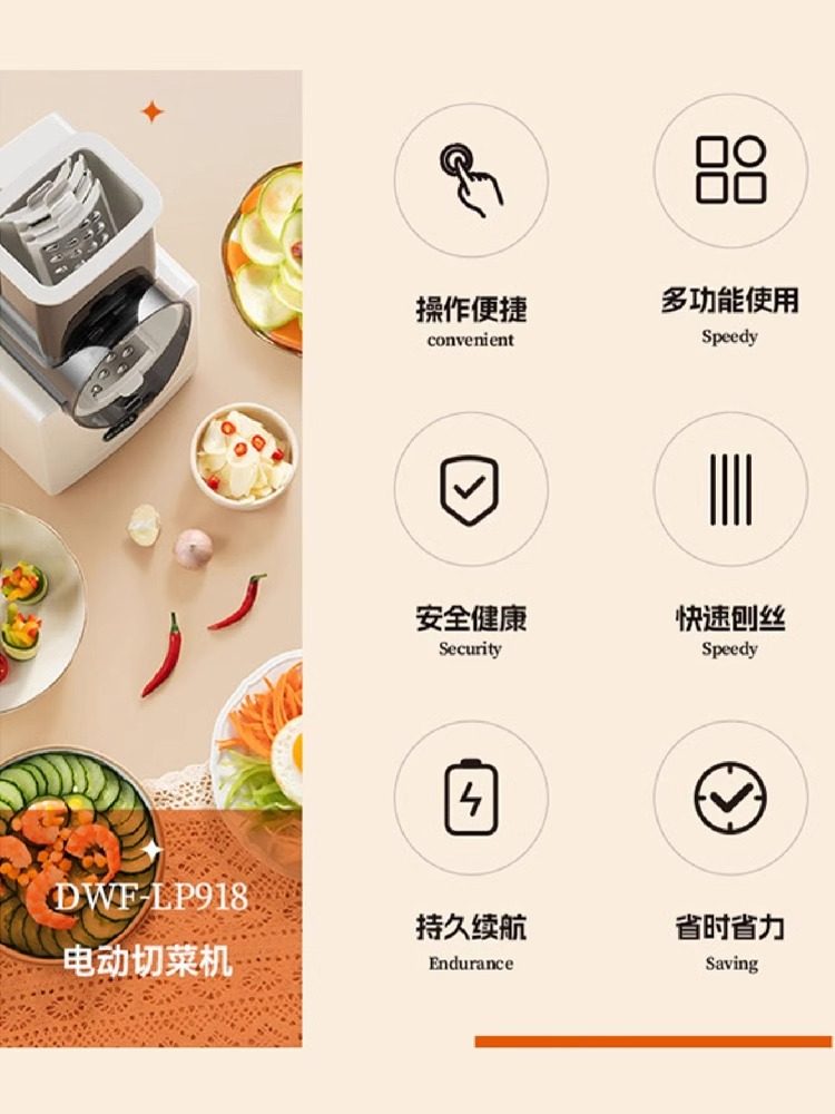 Kitchen Vegetable Cutting Tool, Multifunctional Wireless Rechargeable Electric Vegetable Cutter, Fully Automatic Potato Slicer and Shredder