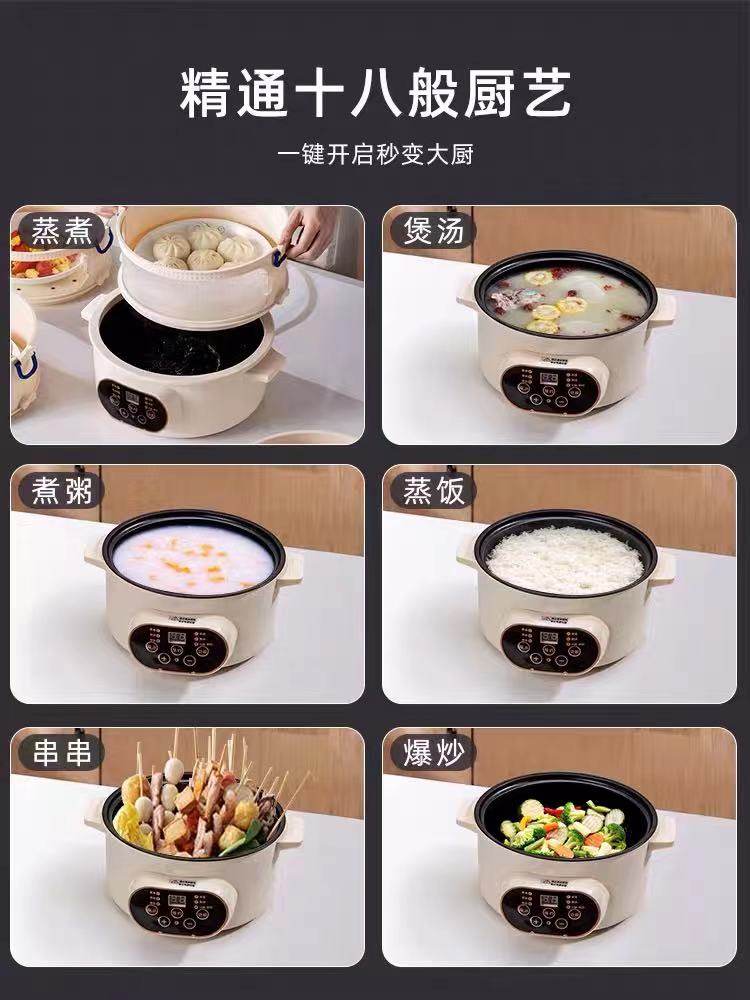 [Power-Off When Empty]Multi-Functional Electric Steamer for Home Use, Three-Layer, Keeps Food Warm in Winter, Small Multi-Layer Appliance for Heating Dishes