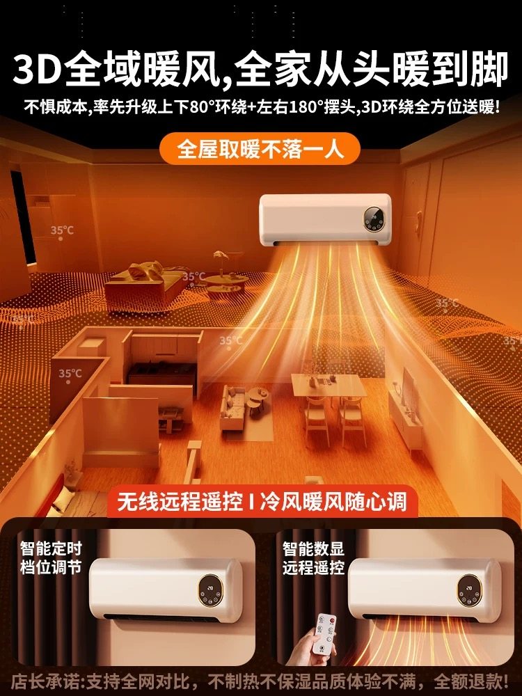 [Single Heating] Integrated 1.5 Hp Energy-Efficient Wall-Mounted Heater for Bathroom Use