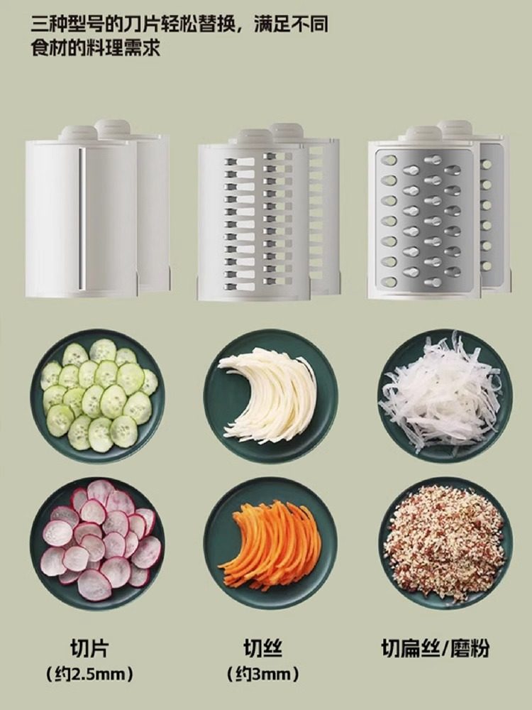 Kitchen Vegetable Cutting Tool, Multifunctional Wireless Rechargeable Electric Vegetable Cutter, Fully Automatic Potato Slicer and Shredder