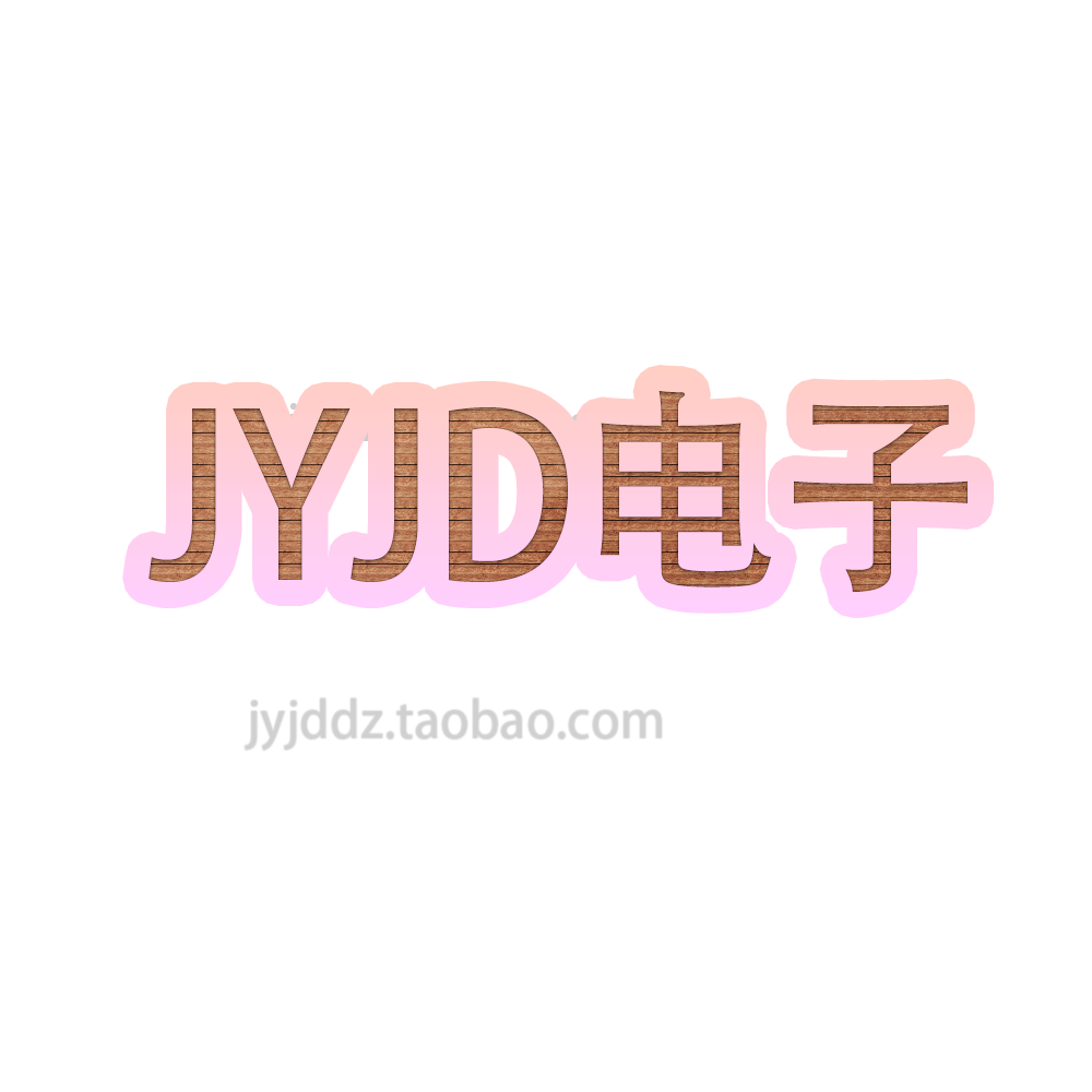 JYJD电子企业店