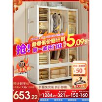 Simple wardrobe new 2023 exploits for home bedroom clothes lockers containing cupboard rental room for rental housing