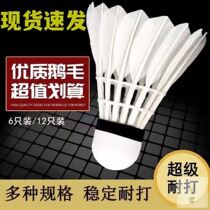 6 pcs 12 pcs windproof badminton set durable singles badminton set goose feather durable