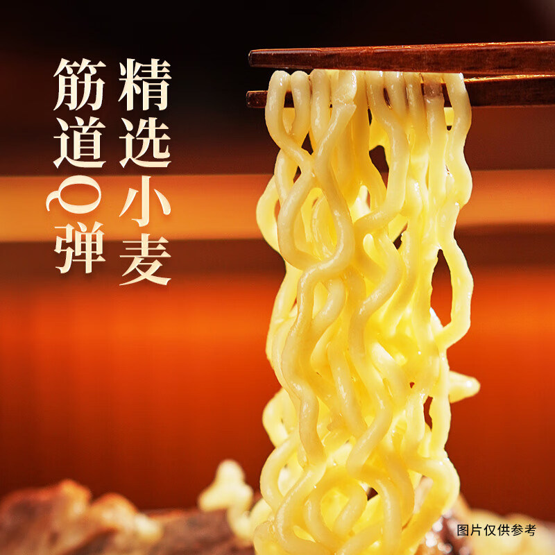 Jinmailang 1.5 Bucket of Braised Beef Noodles 136g New Instant Noodles Instant Noodles in a Bucket Small Noodles Quick Meal Breakfast to Satisfy Hunger