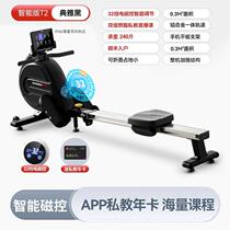 New Hanma foldable super fat-burning smart rowing machine for home training magnetically controlled silent rowing machine for aerobic exercise