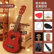 New wooden guitar toy ukulele for beginners and children who can play simulated small musical instruments for girls and boys