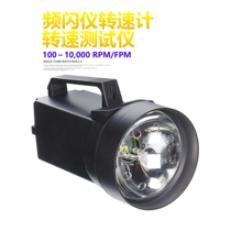 Germany and Japan imported DT-2239A Luchang imported digital stroboscope digital display flash strobe tachometer detector
