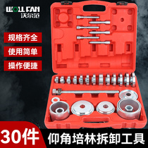 30 pieces of no-disassembly elevation bearing disassembly and assembly tools front wheel bearing hub remover puller puller tool