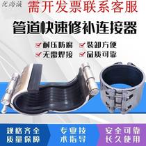 Leak stopper clamp universal hose hoop stainless steel pipe quick repair pipe double clamp iron high pressure hoop to hold water leakage