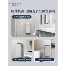 Mobile phone dryer commercial fully automatic induction hand dryer hand dryer mobile phone bathroom toilet hand dryer