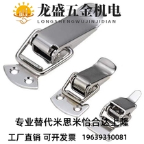 Replacement stainless steel spring card Mismi Mismi type C-PKWSA0 C-PKWSA1 C-PKWSA2