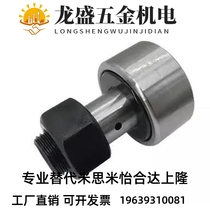 Replacement mismi size cam bearing follower cffgh12-30 12-32 16-35 18-40 20