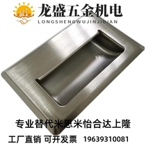 Replaces XAD07-A94 A109 5 A138-G M stainless steel handle handle XAD08 XAD05-A90