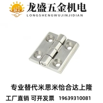 Replacement J E-HFG02-40 50 65 75 100 hinge HFG03 HFR52 51 stainless steel hinge HFR