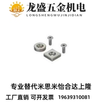 Replacement hole magnet XNHCC20-5 5 Yiheda BLS65 66-A20-A15 A25-T4 T5 5 T