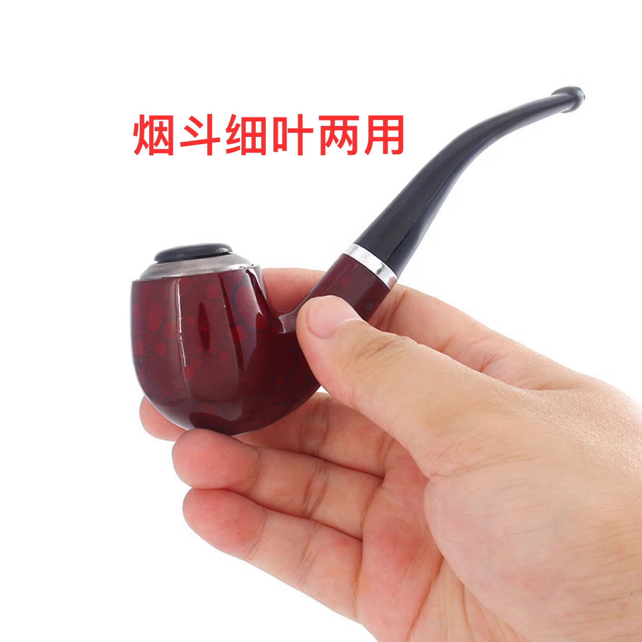 热卖 烟斗细叶 旱烟用烟锅粗支烟用 怀旧 迷你 小斗个性