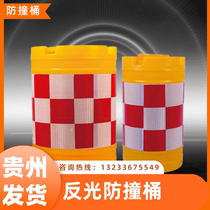 Guizhou cylindrical construction rotomolding road plastic water horse anti-collision barrel traffic diversion barrel enclosure isolation pier facility installation