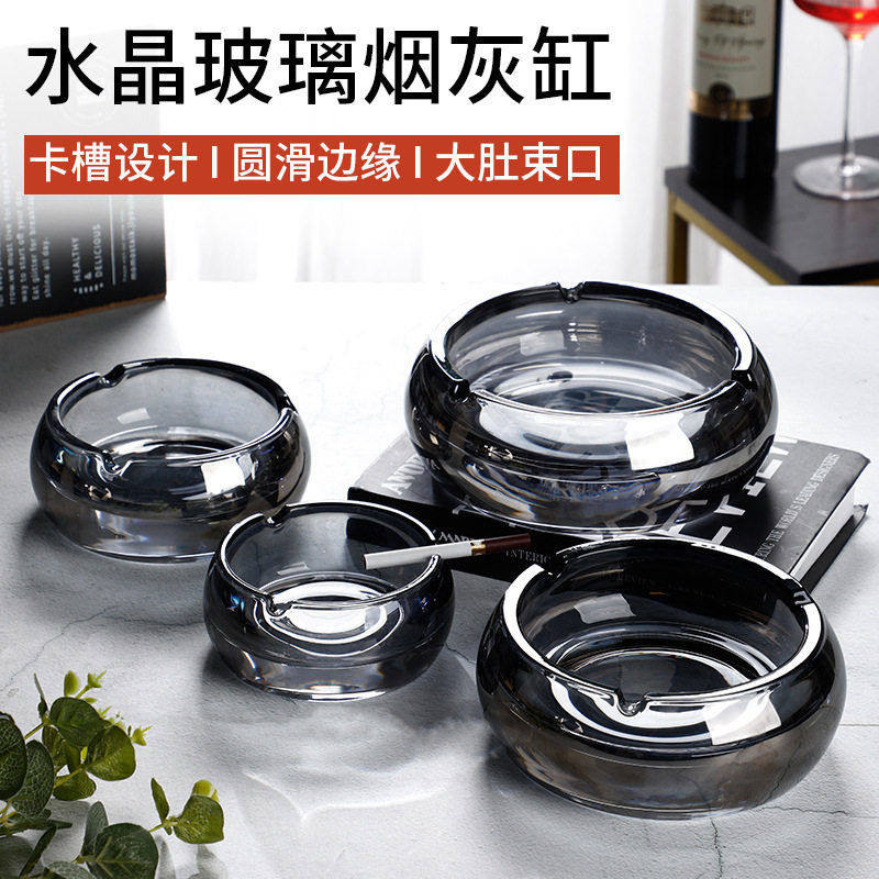 家用水晶玻璃烟灰缸酒吧客厅多种创意烟灰缸公室桌面雪茄烟灰缸