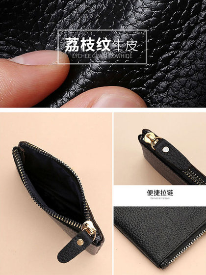 真皮零钱包女男牛皮拉链小钱包迷你卡包耳机钥匙包硬币散银收纳包
